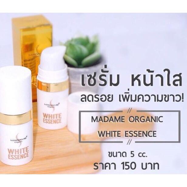 madame-organic-white-essence-5-ซีซี-ขวดเล็ก-เซรั่มมาดาม-ออร์แกนิก-ไวท์-เอสเซนท์