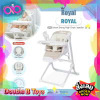 Royal Smart Swing high chair เปลไกวอัตโนมัติ เก้าอี้ไฮแชร์ 2 in 1 multifunction  เก้าอี้ทานข้าวเด็ก เก้าอี้ทานข้าวอเนกประสงค์ เปลโยก เปลเด็ก เก้าอี้เด็ก