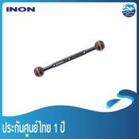 ขาต่อหัวบอล INON Stick Arm S-T