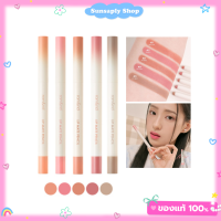 Romand Lip Matte Pencil 0.5g โรแมนด์ลิปไลเนอร์ แท่งอ้วนรุ่นใหม่ 5 สี เกลี่ยง่าย ติดทนทั้งวัน