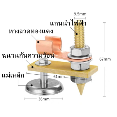 หัวแม่เหล็กแม่เหล็กที่ยึดดินแผ่นโลหะเชื่อมอุปกรณ์เสริมเครื่องมือสนับสนุน