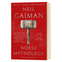 Norse mythology Neil Gaiman twilight of the gods all English fantasy science fiction original English book