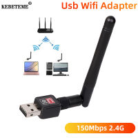 KEBETEME USB การ์ดเน็ตเวิร์กไร้สายอะแดปเตอร์ WiFi 150Mbps 802.11n /G/b LAN อะแดปเตอร์พีซีเสาอากาศไวไฟ Dongle 2.4G USB ตัวรับสัญญาณ WiFi อีเทอร์เน็ตพร้อมเสาอากาศแบบหมุนได้