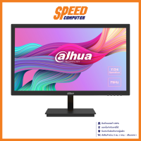 DAHUA MONITOR LM19-L200 19.5TN 1600X900 5MS 75Hz By Speed Computer