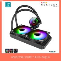 ลด 50% (พร้อมส่ง)LIQUID COOLING TSUNAMI DEEPSPACE SL-240 ARGB ชุดน้ำปิด 2 ตอน tsunami sl-240 ของแท้ สินค้าใหม่ พร้อมส่ง รับประกัน 1 ปี!!!