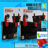 ? Jeneca AE-400 / AE-500 เครื่องกรองนอก External Filter เครื่องกรองตู้ปลา เครื่องกรองน้ำ AE400 AE500 canister filter