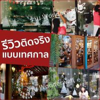 โมบาย สโนแมน สีขาวสติ๊กเกอร์ ติดกระจก แต่งร้าน กาแฟ เบเกอรี่ บิงซู christmas เทศกาล คริสตมาส snowflake สติ๊กเกอร์ ปีใหม่ บริการเก็บเงินปลายทาง