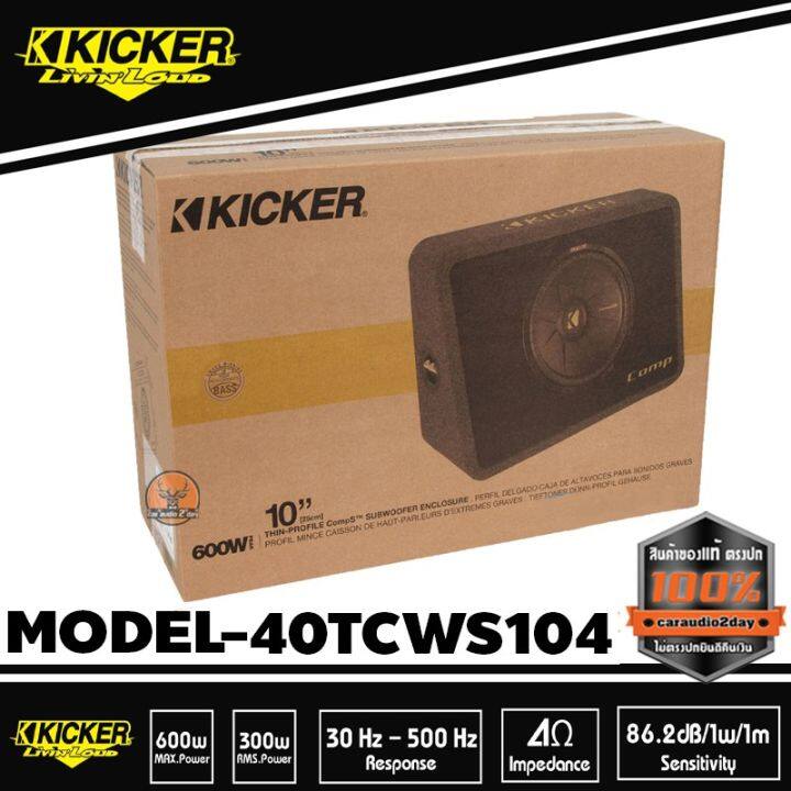 ตู้ซับ-10-นิ้วแบบปิดดอกเดียว-sub-kicker-40tcws104-ใส่รถเถ๋ง-รถปิคอัพ-4-ประตู-เบสหนักลึก-เสียงดี