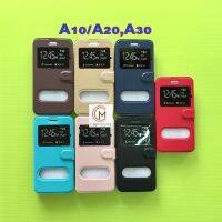 เคสSAMSUNG A10/ A20ใช้กับA30แบบฝาพับเปิดปิด SmartCaseคุณภาพดีราคาถูก