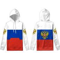 เสื้อสเวตเตอร์แบบมีฮู้ดสั่งทำชื่อหมายเลข Rus Siyskaya Ru Soviet Union Flag N Diy