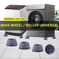4 Pcs Anti-vibration Foot Pad Washing Machine Rubber Pad Anti-vibration Clothes Dryer Refrigerator Base Fixed Non-slip Mat