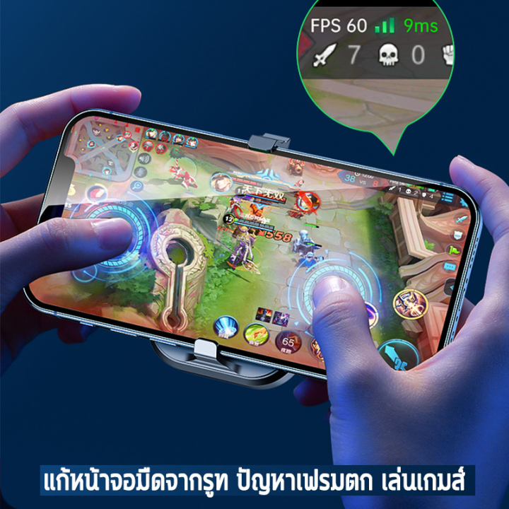 dl01-พัดลมระบายร้อนมือถือ-ช่องออกลมใหญ-พัดลมระบายความร้อนมือถือ-pubg-เกียร์ปรับได้-เสียงเงียบ-ทนทาน-เย็นเร็ว-พัดลมโทรศัพท์-พัดลมระบายร้อนโทรศัพท์-พัดลมมือถือ-พัดลมมือถือเกม-พัดลมระบายความร้อนโทรศัพท์-