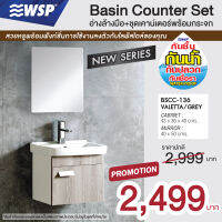 อ่างล้างมือ+ชุดเคาน์เตอร์พร้อมกระจก Basin Counter Set รุ่น BSCC-136 (VALETA/GREY)