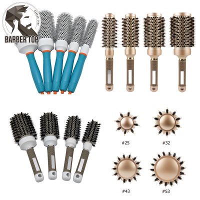 【CC】◕○✾  Aluminum Tube Round Styling Tools Hairdressing Curling Hair Brushes Bristle Comb