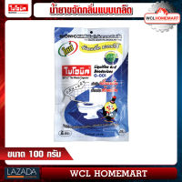 ไบโอนิค กำจัดกลิ่นแบบเกล็ด 100G WCL Homemart .