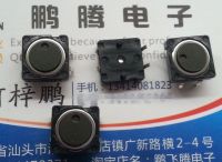 5pcs/lots SKHCBFA010 Japan New Original ALPS 12x12x4.3 DIP4 Tact Switch Waterproof and dustproof Push switch 12x12x4.3MM 1.27N