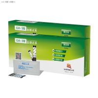 กระดาษทดสอบน้ำตาลในเลือด Three North GA - 3 Glucose Meter Test Paper Home Free Code Tester Strip Specification Is Optional