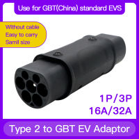 32A EV ชาร์จอะแดปเตอร์ SAE J1772 7.222kw ประเภท2ถึงประเภท1 EVSE แปลง GBT สำหรับรถยนต์ไฟฟ้า