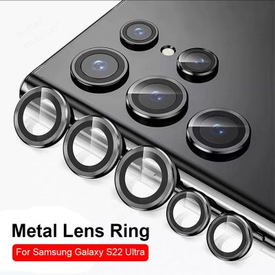 แหวนป้องกันโลหะเลนส์กล้องถ่ายรูปอัลตร้า5G,สำหรับ Samsung กาแลคซี S22กระจกเทมเปอร์อะลูมินัมอัลลอย S22Ulra S 22 Ulra