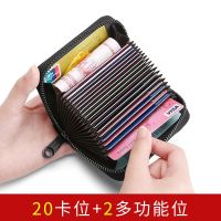 [COD] rfid anti-theft anti-degaussing cowhide card bag womens leather zipper bank set multi-card large-capacity