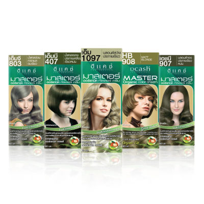 [โทนสีเขียว] Dcash ดีแคช โปรเฟสชั่นนอล มาสเตอร์ คัลเลอร์ ครีม 60 กรัม [Green tone] Dcash Professional Master Color Cream 60 g. #สีย้อมผม