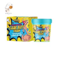 Rada Advanced Booster Clear Butt Cream รดา แอดวานซ์ บูสเตอร์ เคลียร์ บัท ครีม (50g.)