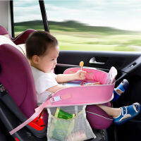 Cartoon Baby Car Seat Tray Stroller Food Water Holder Child Table Storage Desk Children Portable Multifunction Plate Removable