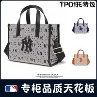 MLBˉ Official NY South Korea ML23 spring new large-capacity presbyopia NY handbag tote bag hard bottom three-dimensional one-shoulder Messenger commuter bag