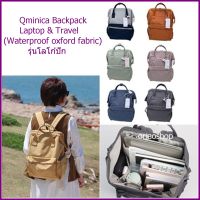 orjaoshop Qminica Laptop &amp; Travel Backpack ( Waterproof oxford fabric )