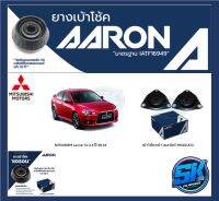 ยางเบ้าโช๊คหน้า ยี่ห้อ AARON รุ่น MITSUBISHI Lancer Ex 2.0 ปี 08-16 OE number MN101372 (รวมส่งแล้ว)