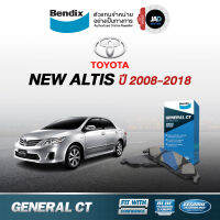 ผ้าเบรค (ล้อหน้า-ล้อหลัง) โตโยต้า อัลติส ผ้าเบรครถยนต์ TOYOTA NEW ALTIS [ปี 2008-2018 ] ผ้า ดิส เบรค ล้อ หน้า หลัง ดรัม Bendix แท้ 100%