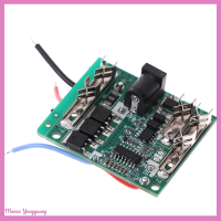 Manao 5S 18V 21V 20A Battery CHARGING Protection BOARD วงจรป้องกัน