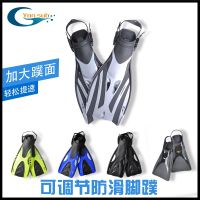 Fins Snorkeling Yon Sub Swimming Training Adjustable Hydrofoil Diversion Diving Equipment