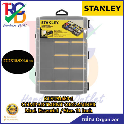 STANLEY กล่อง Organizer STST81680-1  COMPARTMENT ORGANISER Mod. Essential  / Size. 11 Inch (27.2X18.9X4.6 cm.)