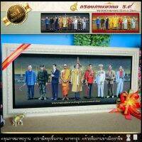 ร.9 9พระองค์(ของที่ระลึก ของขวัญขึ้นบ้านใหม่ ของมงคล กรอบรูปตกแต่งบ้าน เสริมฮวงจุ้ย เป็นสิริมงคล) ⚡รับประกัน ปราณีตทุกชิ้นงาน ด้วยคุณภาพของงาน ราคาถูก ไม่พอใจในสินค้า แตกหักเสียหาย ส่งไม่ตรงตามที่สั่ง ‼คืนเงินทุกกรณี?