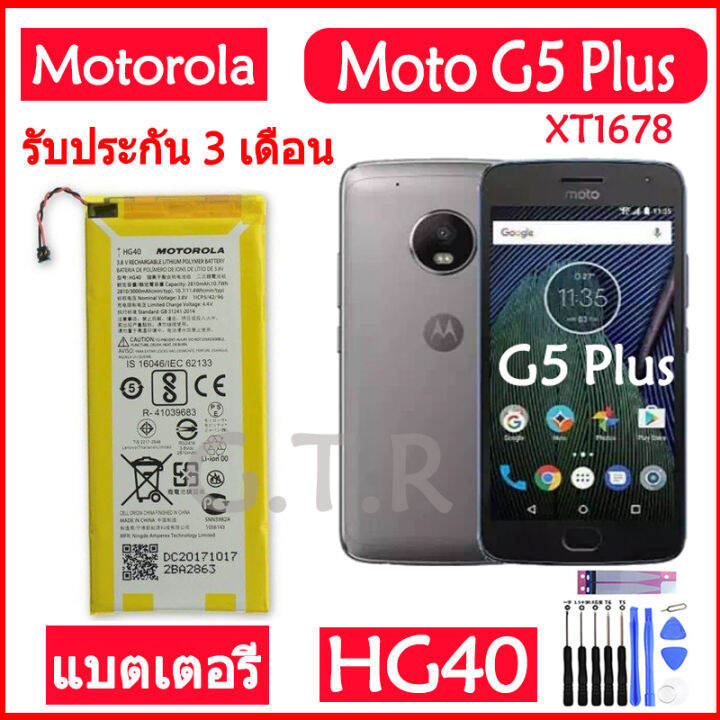 hmb-แบตเตอรี่-แท้-nbsp-motorola-moto-g5-plus-xt1678-battery-แบต-hg40-3000mah-รับประกัน-3-เดือน-ส่งออกทุกวัน