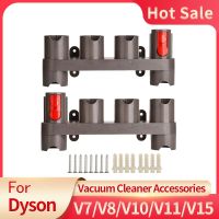 JJJG ที่วาง V8 V10 V11สำหรับ Dyson V15 V7เครื่องดูดฝุ่นอุปกรณ์ตกแต่งที่แขวนแปรงที่วางหัวฉีด