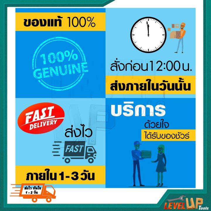 บล็อคไขควง-บล็อคขันสกรู-ยิงน็อตกระเบื้อง-หัวบล็อคยิงน็อต-ขนาด-8มม-ยาว45มม-จำนวน-10-ตัว