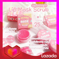 สครับปากชูก้า Lip Mask Scrub