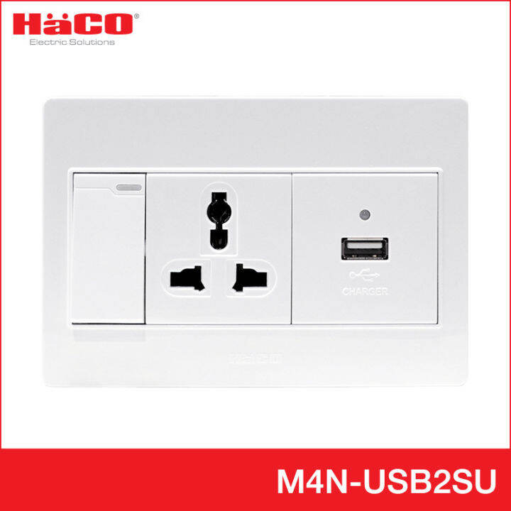 haco-เต้ารับ-usb-เต้ารับสากล-1-ช่อง-สวิตช์ทางเดียว-แบบลอย-รุ่น-m4n-usb2su