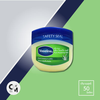 VASELINE Pure Repairing Jelly Aloe 50 ml. วาสลีน เพียว รีแพรริ่ง เจลลี่ อโล เติมความชุ่มชื่นเข้มข้น 50 มล.