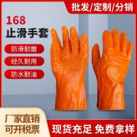 [COD] Non-slip manufacturers wholesale labor insurance protective oil-resistant waterproof housework cleaning