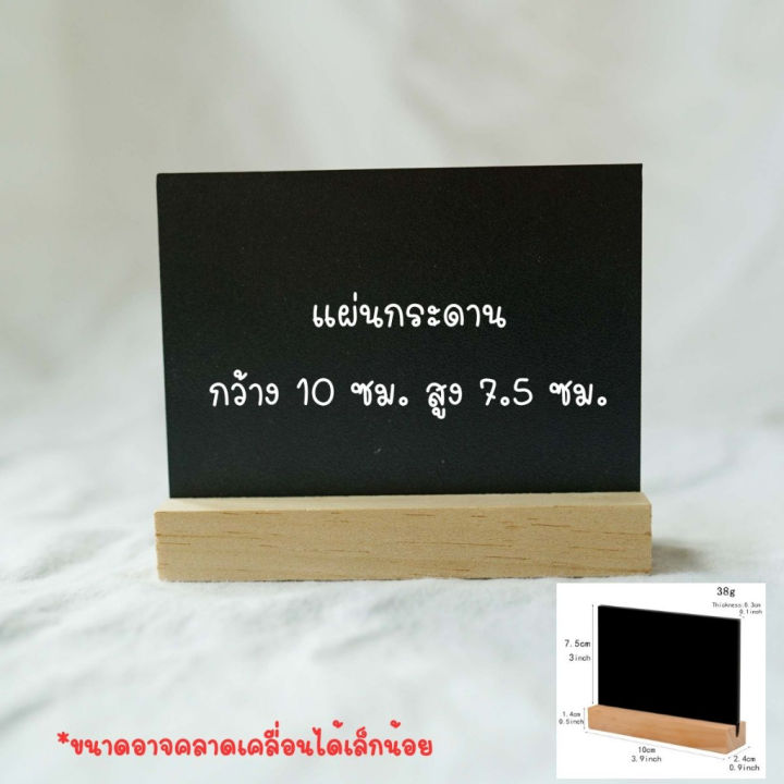 ป้ายเมนู-ป้ายราคา-ป้ายเมนูอาหาร-ป้ายกระดานดำ-ป้ายกระดานตกแต่งร้าน-ตกแต่งคาเฟ่