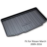 1Set Car Cargo rear trunk mat For Nissan March K13 2009 2010 2011 2012 2013 2014 2015 2016 Car Anti-slip mat Accessories