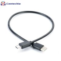 Charging Cable Connector U Disk Otg Charger Durable Data Line Cable Connector Data Cable Quick Transfer Cable Adapter