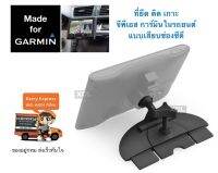 Garmin CDslot holder แบบเสียบช่อซีดี ในรถยนต์ ที่ติด เกาะ ยึด จับ วาง เข้ากับเบ้า จีพีเอส การ์มิน Garmin Nuvi Gps หลากหลายรุ่น