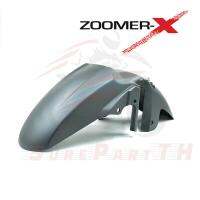 บังโคลนหน้า Zoomer-X ตัวเก่า สีดำด้าน ส่งฟรี เก็บเงินปลายทาง