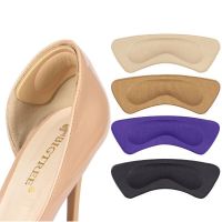 1 Pairs Heel Insoles Patch Pain Relief Anti-wear Shoe Cushion Pads Feet Care Heel Protector Adhesive Back Sticker Shoes Insert