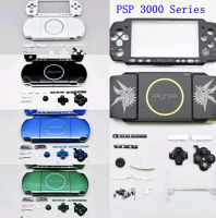 เปลี่ยนเชลล์สำหรับ PSP3000 PSP 3000 3008เก่าคอนโซลเต็มที่อยู่อาศัยปกกรณีที่มีปุ่มชุดสำหรับ PSP 3000 095รุ่นใหม่