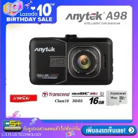 Anytek กล้องติดรถยนต์ รุ่น A98 Full HD WDR Original (สีดำ) + Transcend MicroSD 16GB. Class10 400X พรีเมี่ยม